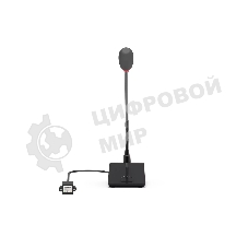 Микрофон Infobit iSpeaker MD30 Настольный микрофон на гусиной шее, Dante/AES67