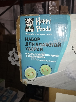 (Поврежденная упаковка) Набор для влажной уборки HP-MB05-P Happy Panda с ведром с механизмом отжатия и 2 насадками