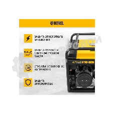 Электрогенератор бензиновый Denzel PS 80 E-3, 6.5 кВт, 85 дБ, 87 кг