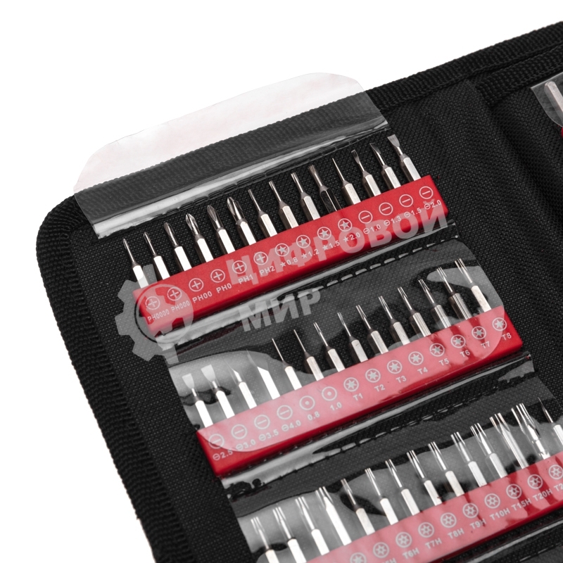 Набор отверток диэлектрических Rexant, 123 предмета