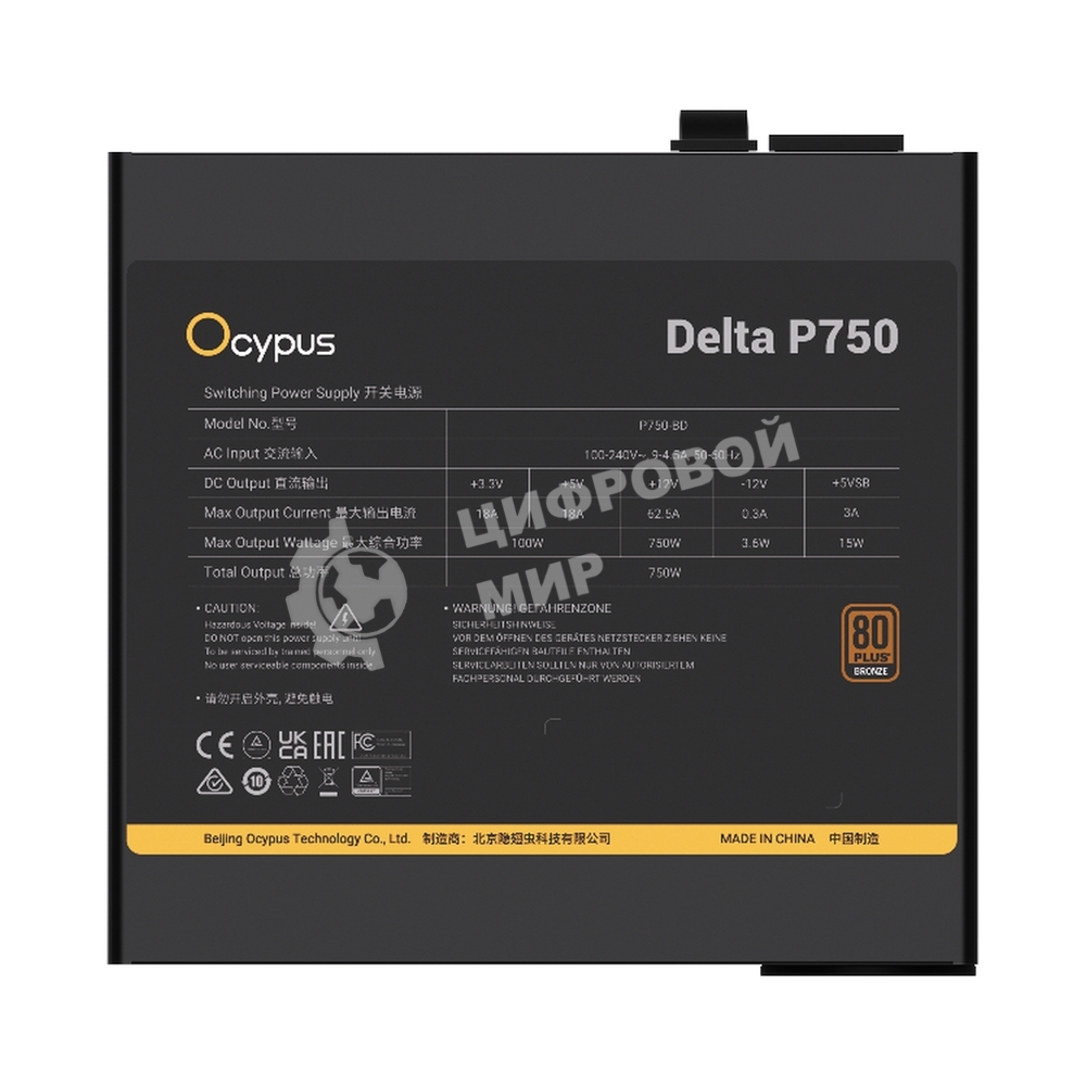 Блок питания 750W Ocypus Delta P750 (ATX, 80 PLUS Bronze, APFC, 20+4 pin, 120мм fan, PCI-E 6+2Px3, 8xSATA) (Delta-P750-B1FDBK024X-EU)