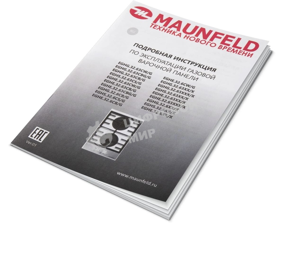 Газовая варочная панель Maunfeld EGHG.32.63CW/G