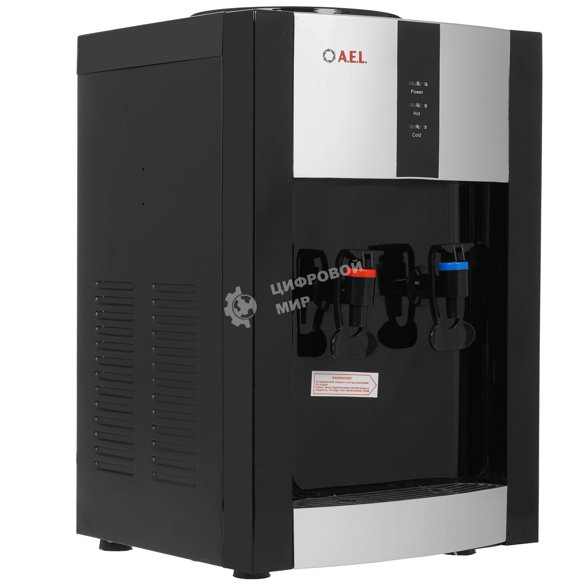 Кулер для воды AEL TD-AEL-47, верхняя загрузка, нагрев 90 °С, охлаждение 15 °С, черный/серебристый