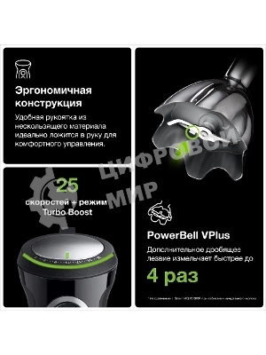 Блендер Braun MQ55254MBK