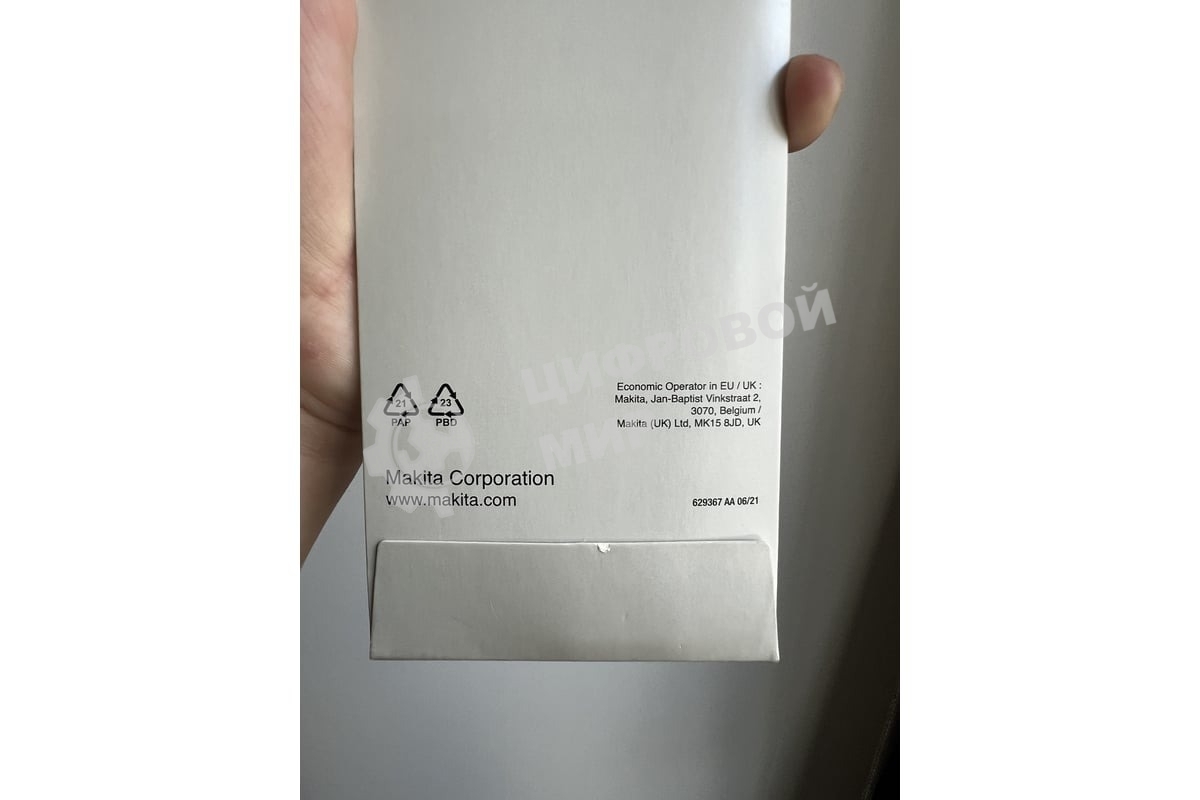 Шина для цепных пил Makita 191T87-4 0.325