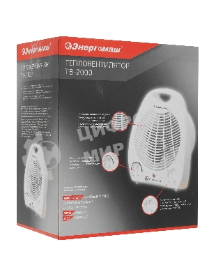 Тепловентилятор ЭНЕРГОМАШ ТВ-2000