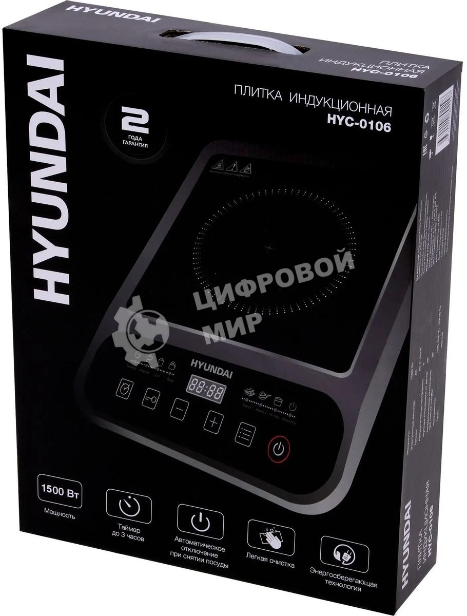 Плита настольная индукционная Hyundai HYC-0106 черный стеклокерамика