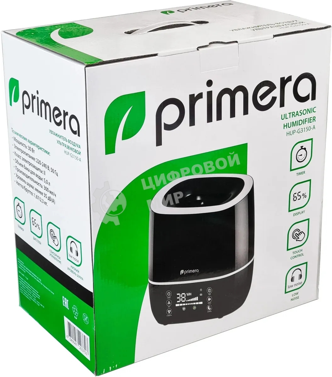Увлажнитель воздуха ультразвуковой Primera HUP-G3150-A,5л,черный