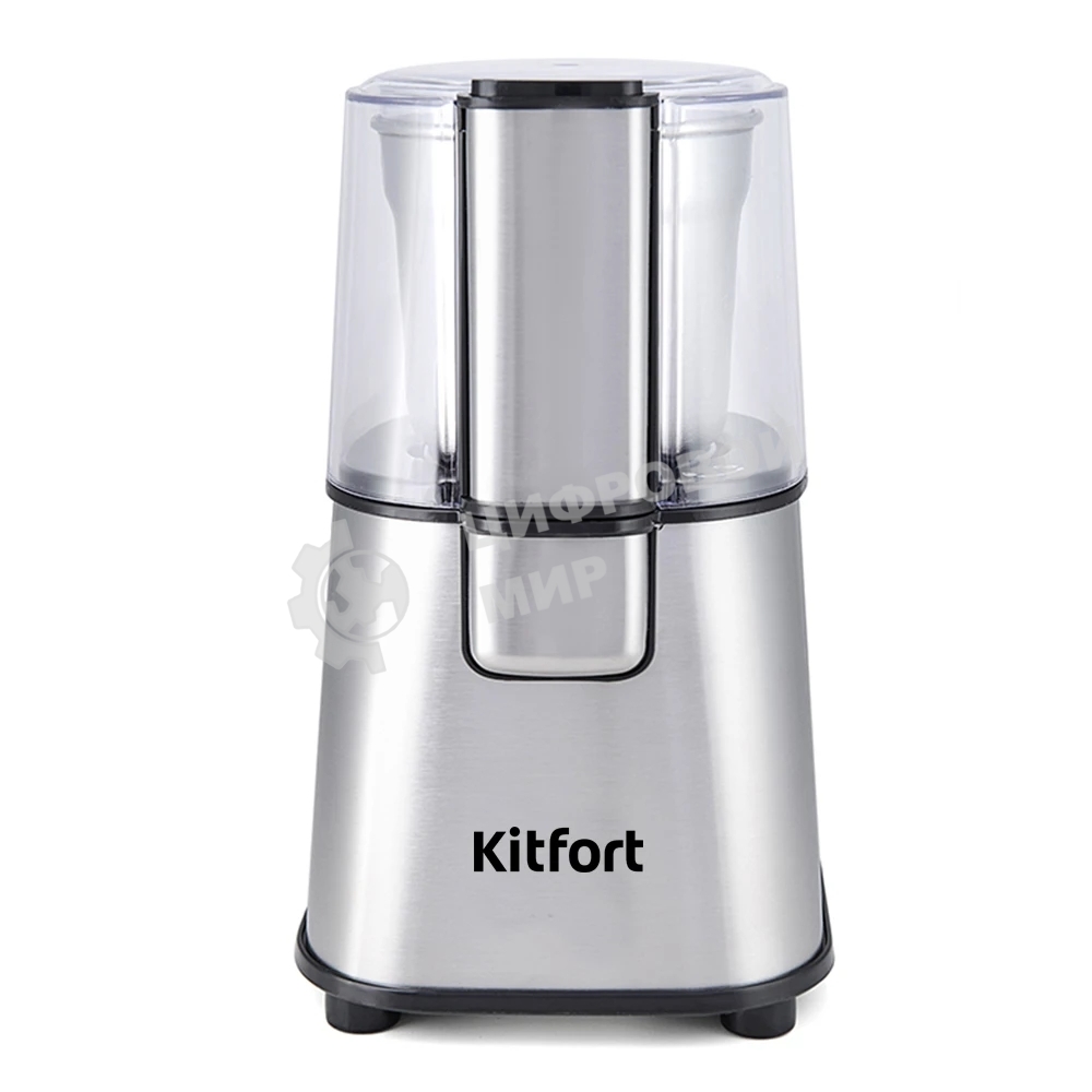 Кофемолка Kitfort КТ-1315
