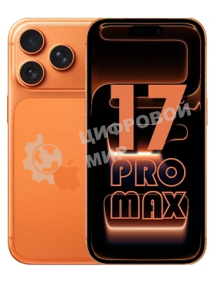 Смартфон Apple iPhone 17 Pro Max 12/256Gb оранжевый