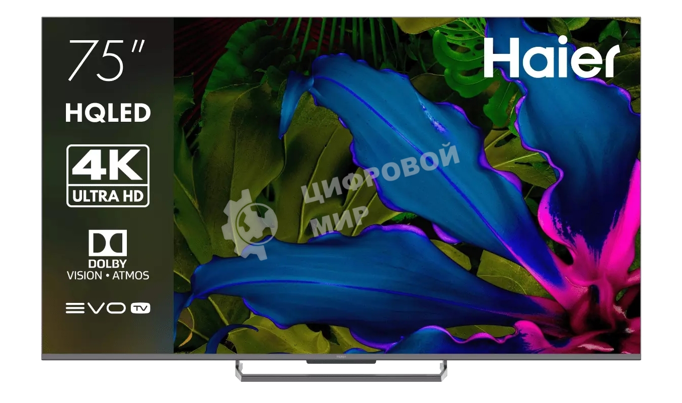 Телевизор QLED Haier 75