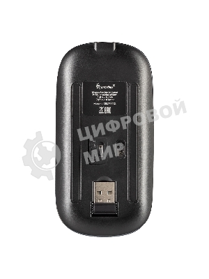 Мышь беспроводная Dual BT+USB с зарядкой Smartbuy X31 черная (SBM731DK) /100.  