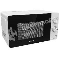 Микроволновая печь Gorenje MO20E2W белый, 20 л, 800 Вт, переключатели - поворотный механизм