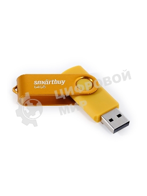 Флешка USB Smartbuy Twist Yellow (SB064Gb2TWY), 64Gb, USB 2.0, R/W 20/10, желтый