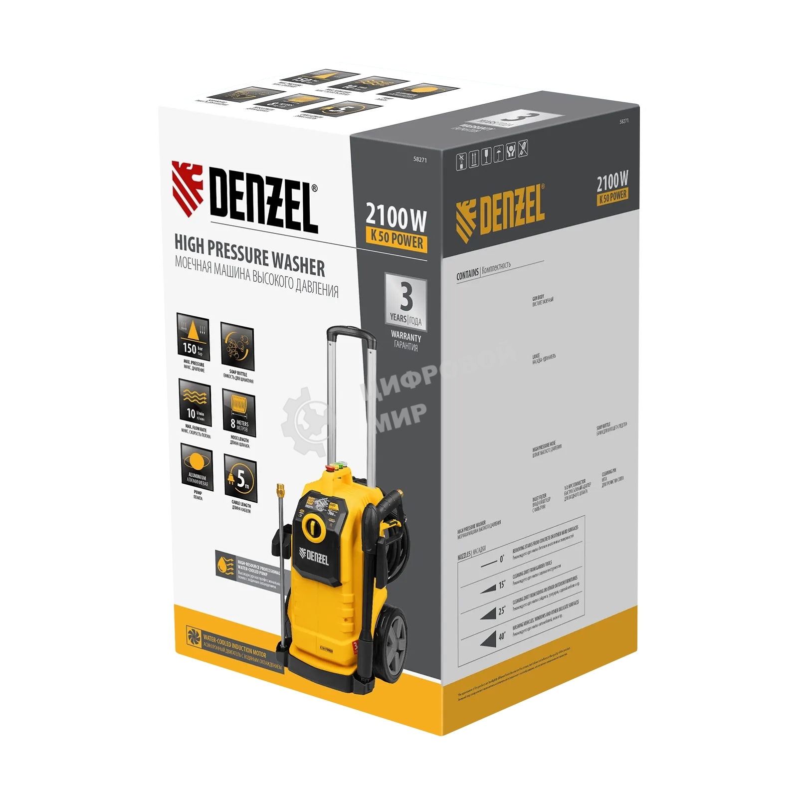 Моечная машина высокого давления Denzel K 50 Power, 2100 Вт, 150 бар, 600 л/ч, асинх. двиг.