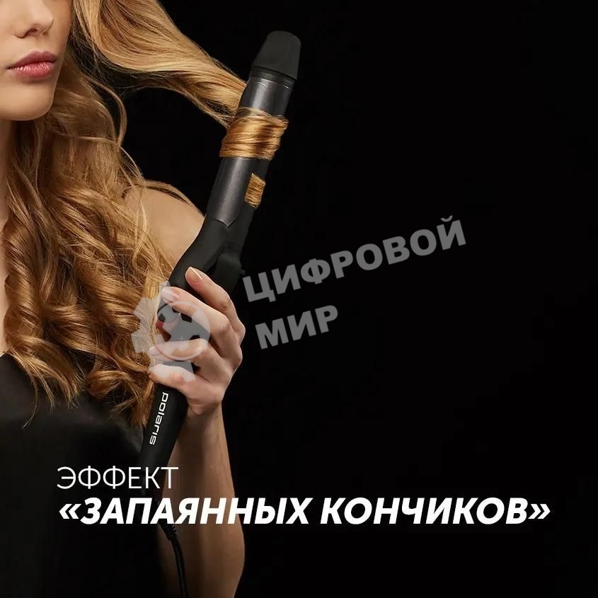 Щипцы Polaris PHS 3410TAi Argan Therapy PRO турмалиновое