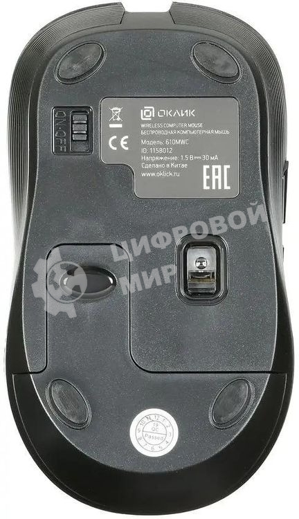Мышь беспроводная Oklick 610MWC черный, 1600 dpi, радиоканал, USB/USB-C, кнопки - 6