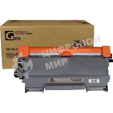Картридж GalaPrint GP-TN-2275 для Brother HL-2220/2230/2240/2242D/2250/2270DW/2280DW/MFC-7360/7360N/7460DN/7860DW/DCP-7057/7057R/7060D/7060DR/7065DN/7070D/FAX-2840/2845R/2940 2600 копий