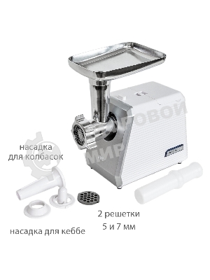 Мясорубка электрическая JVC JK-MG127