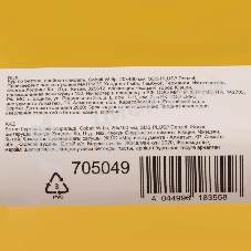 Бур по бетону Denzel двойная спираль, Cobalt W-tip, 20x460 мм, SDS PLUS