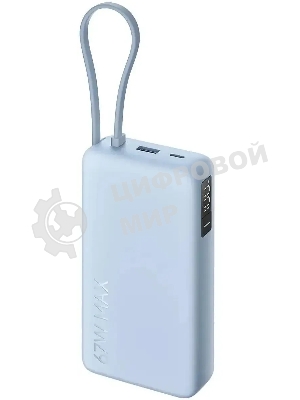 Портативный аккумулятор со встроенным кабелем Xiaomi 67W Power Bank 20000 (Integrated Cable) Ice Blue (BHR08O8GL)