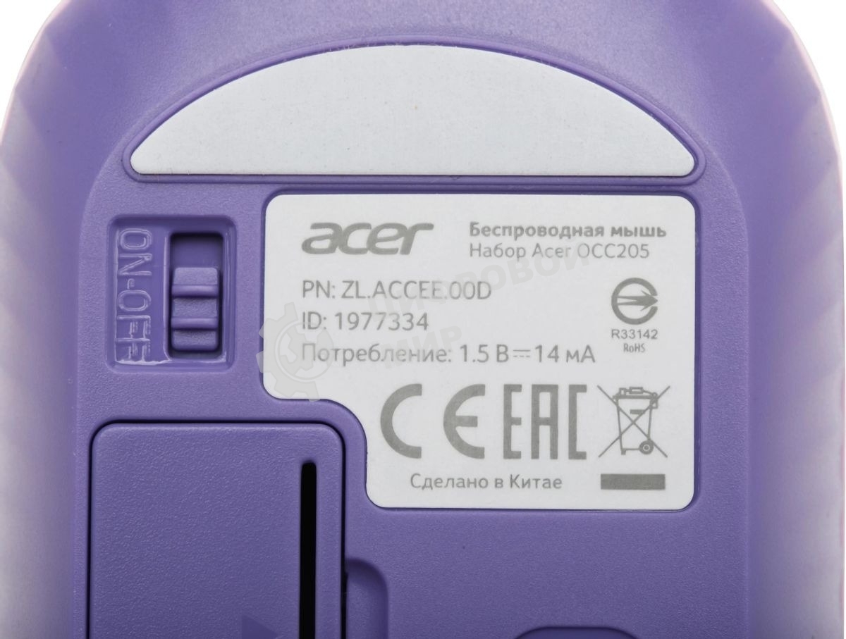 Комплект клавиатура + мышь Acer OCC205 беспроводной USB, 1200 dpi, фиолетовый