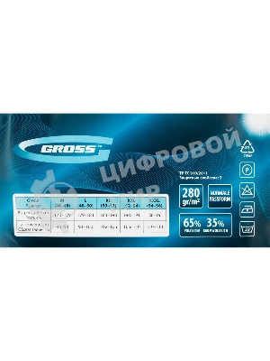 Брюки Gross 90351 размер XXXL