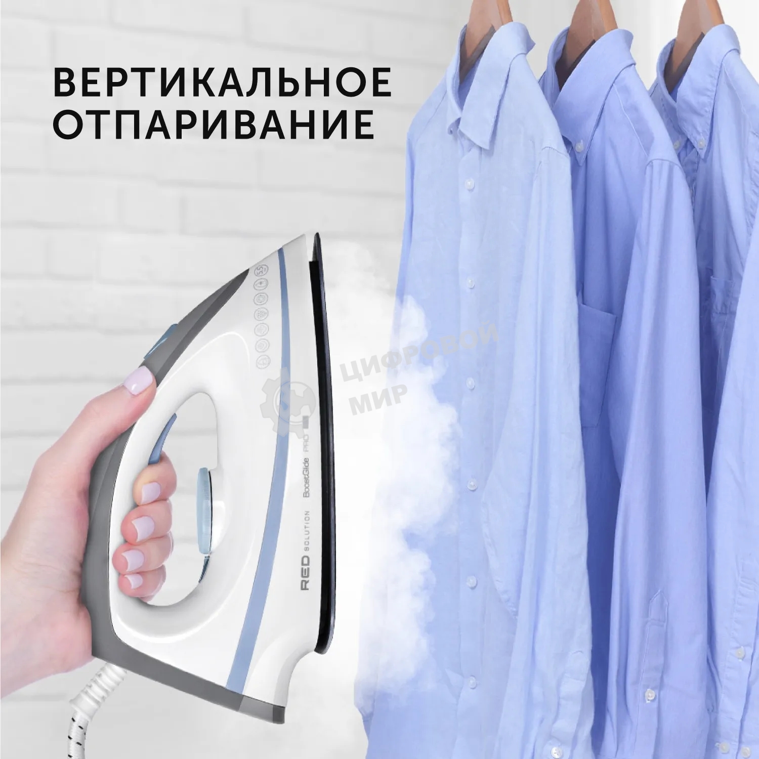 Парогенератор Red Solution RSS-5909 2400Вт белый/голубой