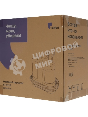 Пылесос моющий Kitfort КТ-5213 черный/фиолетовый, 450 Вт, уборка влажная, пылесборник контейнер 1.3 л