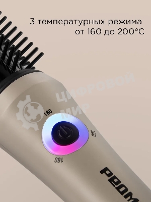 Расческа-выпрямитель для волос Redmond HS1741 бежевый/черный, 200 °C, 3 режима