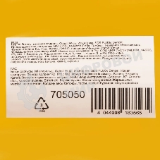 Бур по бетону Denzel двойная спираль, Cobalt W-tip, 20x600 мм, SDS PLUS