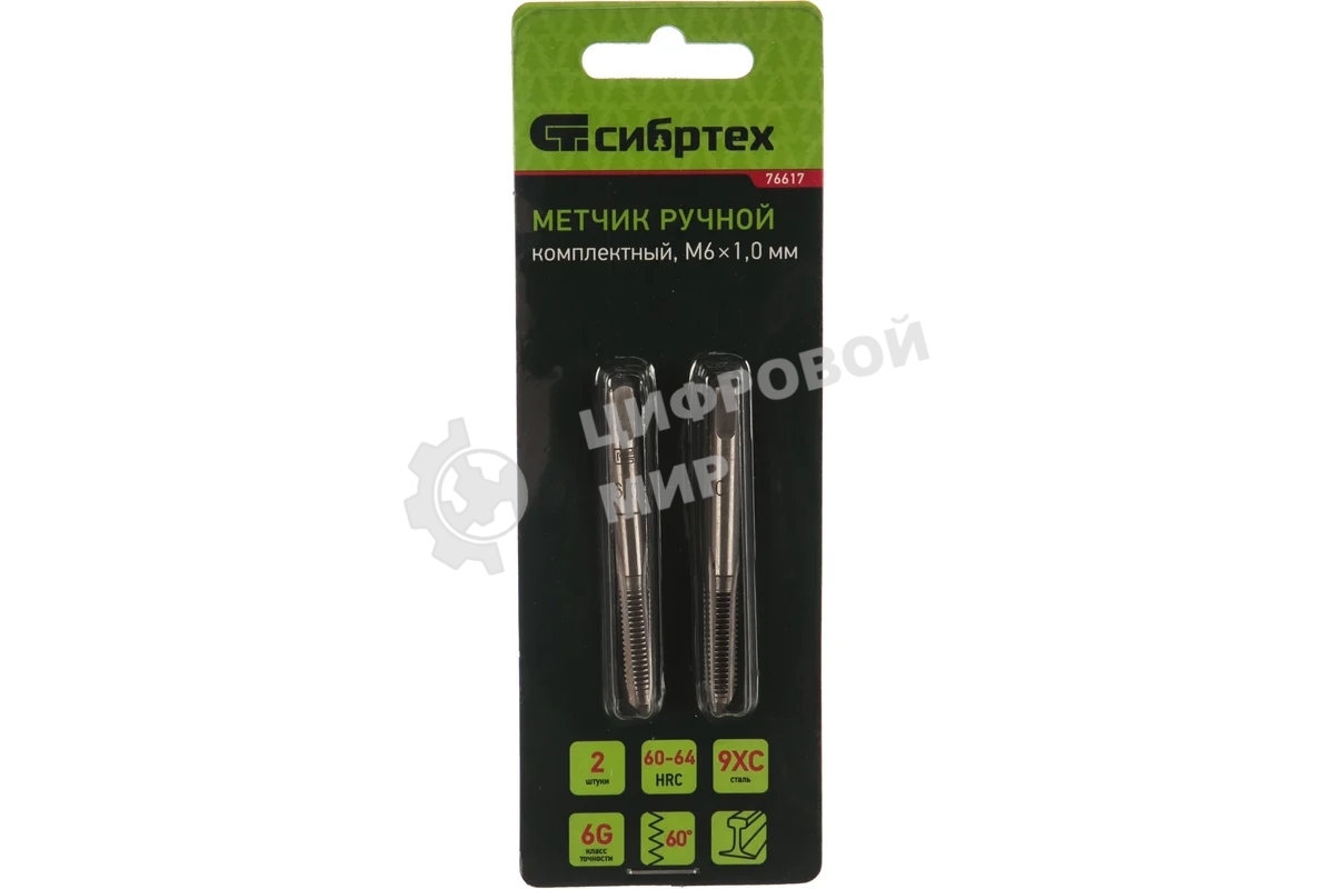 Метчик ручной Сибртех М6 х 1,0 мм, комплект из 2 шт.