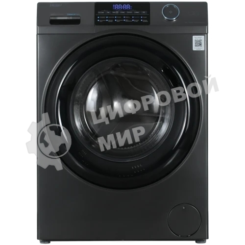 Стиральная машина Haier HW70-BP12959DE серый загр. фронтальная макс.: 7 кг 1200об/мин класс: А+++