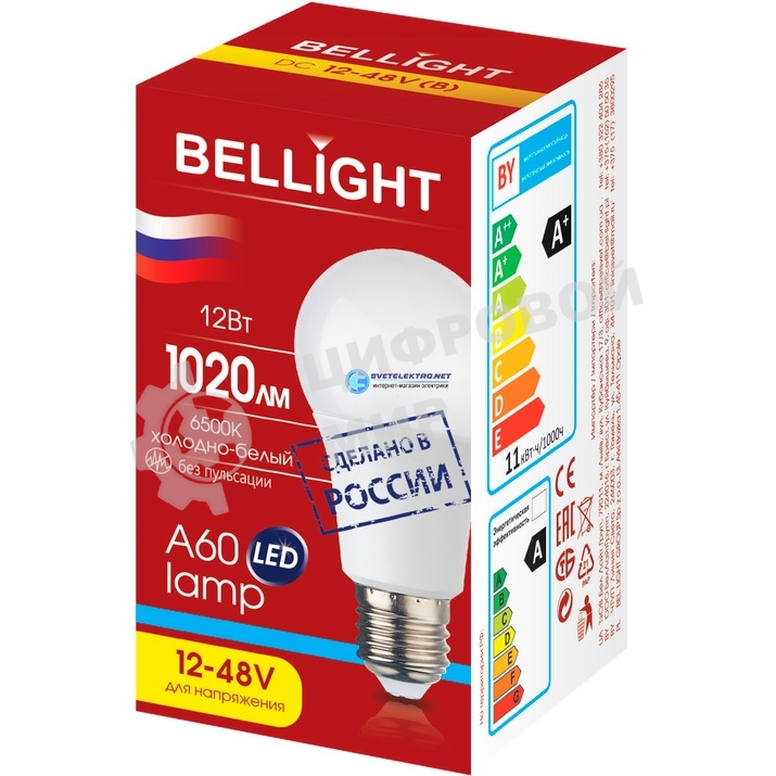 Лампа светодиодная Bellight LED A60 Е27 12W 12-48вольт 6500К