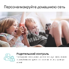 Роутер беспроводной TP-Link Archer C6U AC1200 10/100/1000BASE-TX/4G ready черный