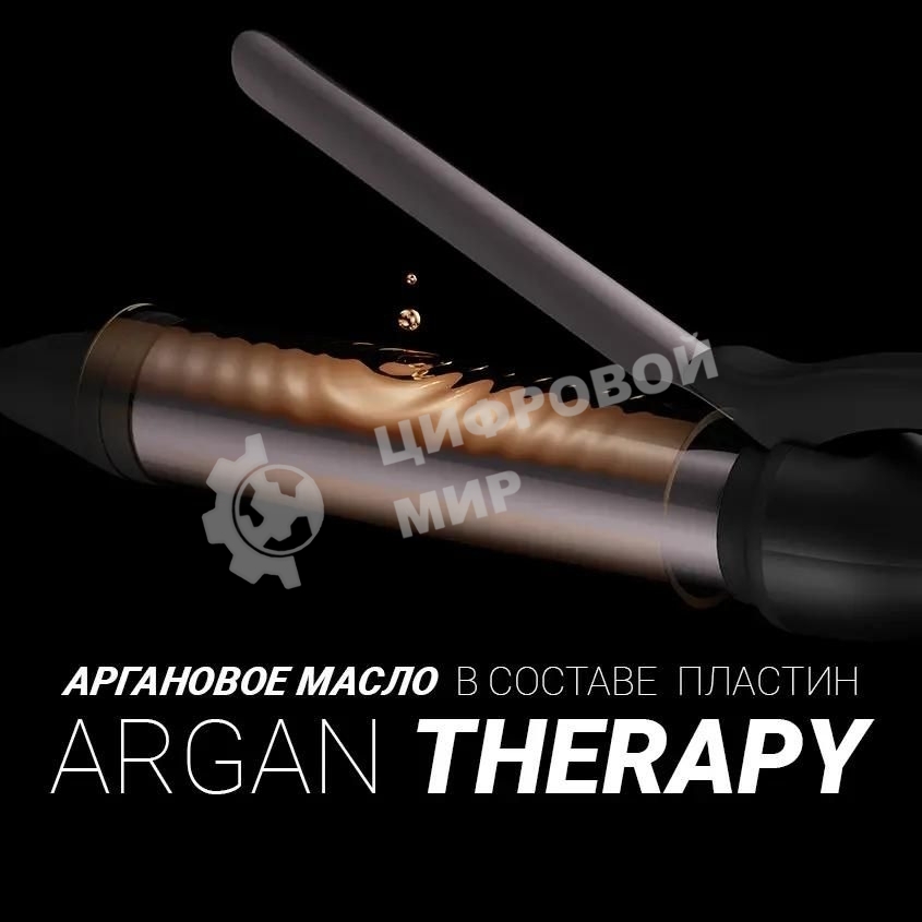 Щипцы Polaris PHS 3410TAi Argan Therapy PRO турмалиновое