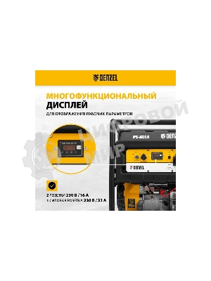 Электрогенератор бензиновый Denzel PS 80 EA, 8 кВт, 85 дБ, 90 кг