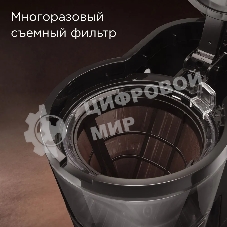 Кофеварка капельная Redmond CM700 черный, исп. кофе - молотый, 1.2 л, 900 Вт