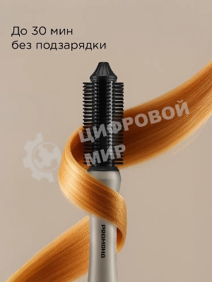 Расческа-выпрямитель для волос Redmond HS1741 бежевый/черный, 200 °C, 3 режима