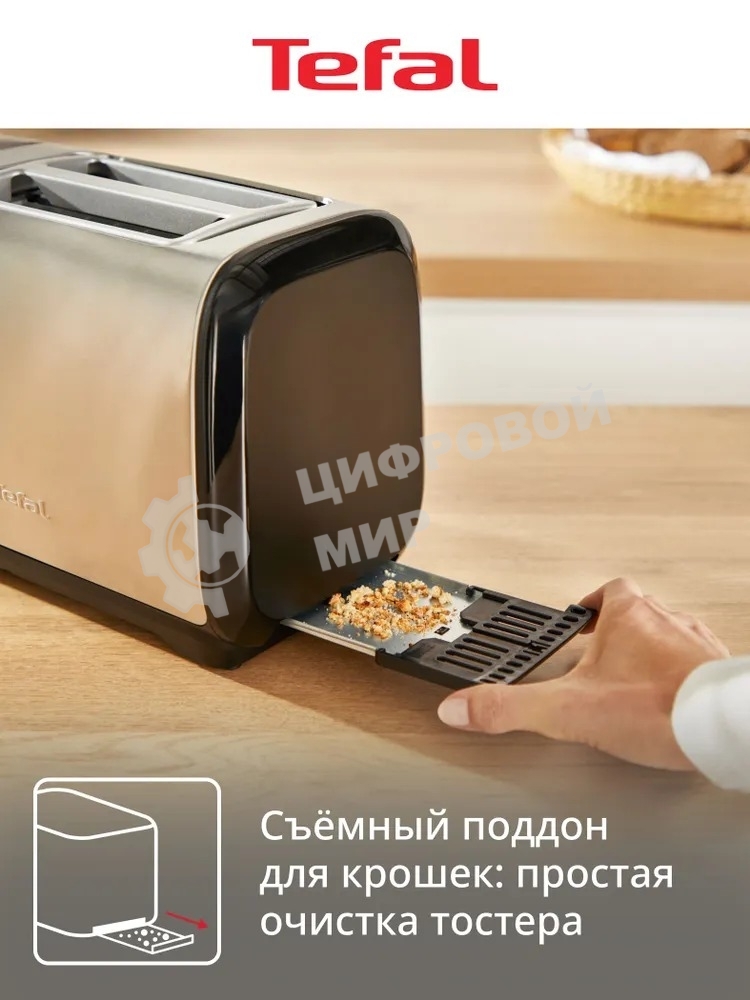 Тостер Tefal Express Metal TT5S1DE0, серебристый/черный 7211419524