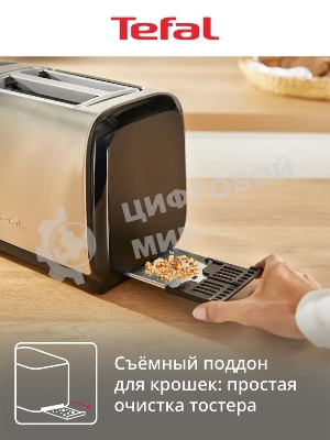 Тостер Tefal Express Metal TT5S1DE0, серебристый/черный 7211419524