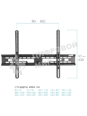 Кронштейн для телевизора Kromax FLAT-2 черный 32