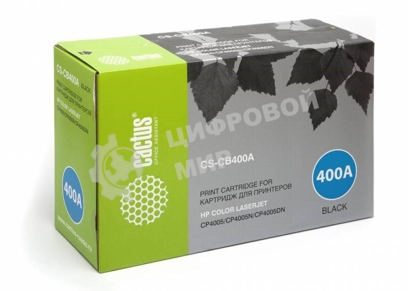 Картридж лазерный Cactus CS-CB400AR черный (7500 стр.) для HP CLJ CP4005