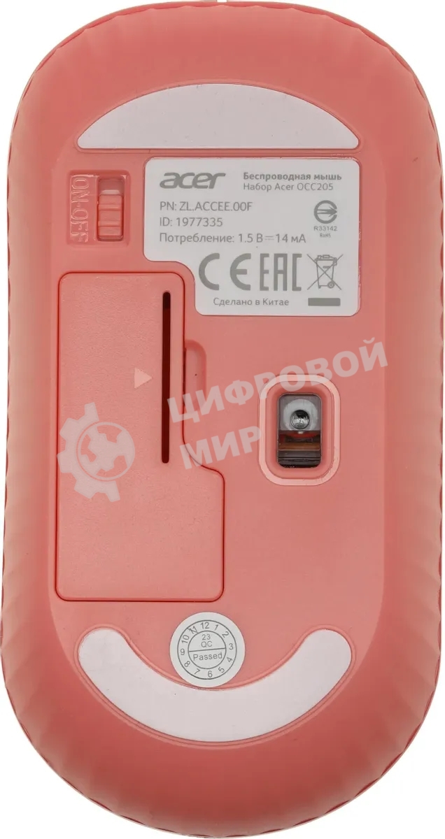 Комплект клавиатура + мышь Acer OCC205 беспроводной USB, 1200 dpi, розовый/бежевый