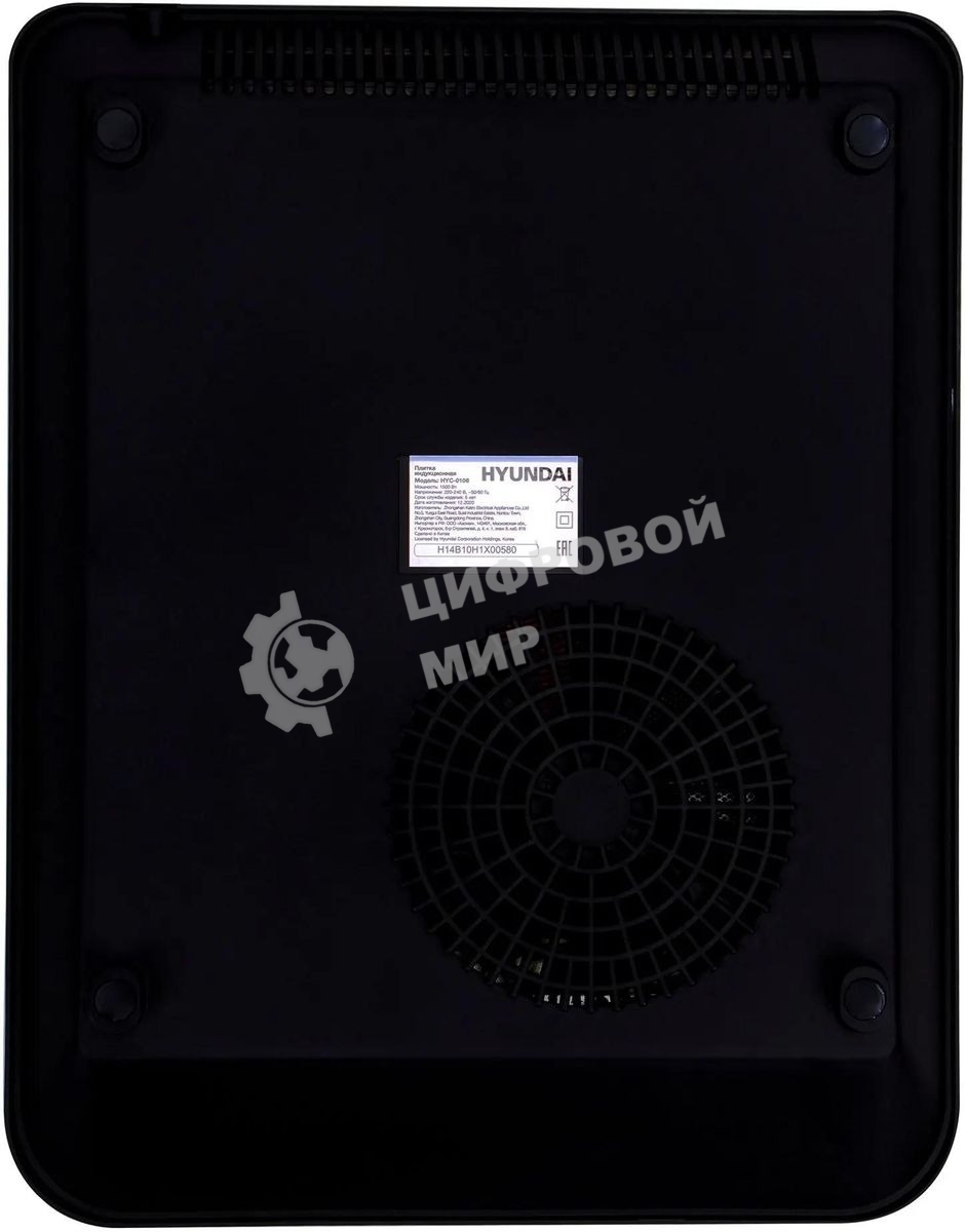 Плита настольная индукционная Hyundai HYC-0106 черный стеклокерамика