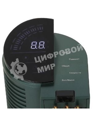 Вентилятор Brayer BR4976 серый