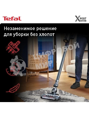 Пылесос вертикальный Tefal TY6838WO серый/фиолетовый, питание от аккумулятора, 100 Вт, уборка сухая, пылесборник 0.55 л