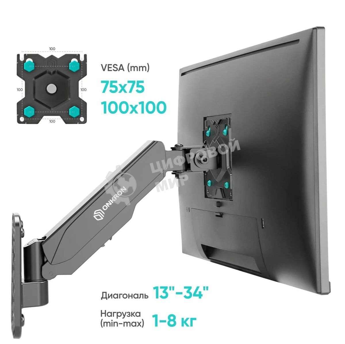 Кронштейн (держатель) ONKRON G120 для телевизора 13