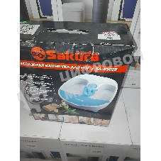 (Поврежденная упаковка) Массажная ванночка д/ног SAKURA SA-5302B