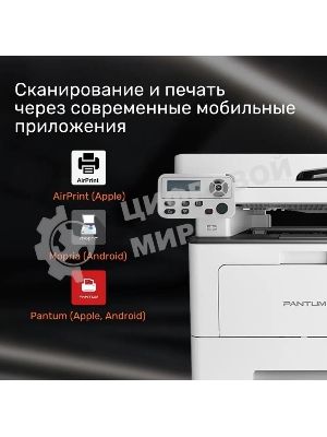 МФУ лазерное Pantum BM5100ADW, A4, ч/б, печ. до 40 стр/мин., скан. до 24 стр/мин., 1200x1200dpi, USB, RJ-45, Wi-Fi, проектная модель